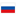 Russian